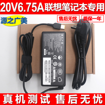 Lenovo savers Y7000P R720-15 Y700 Y520 P51 T460P T470P charger source