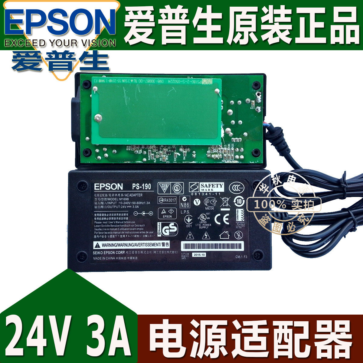 Brand new Epson Original fit 24V3A Power supply connector 24V2A Power supply 24V Power supply LED Power supply