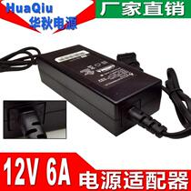 New quality 12V6A power adapter 12V 6A 5A4A3A LCD monitor power supply