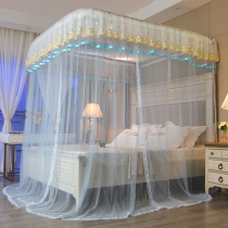 Mosquito nets Home u type tracks 2021 new high quality sturdy open door type rail slide rail nets free of u type