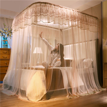 Rail mosquito net household U-shaped rail slide rail encryption thickened retractable open door Princess floor-to-ceiling mosquito net summer