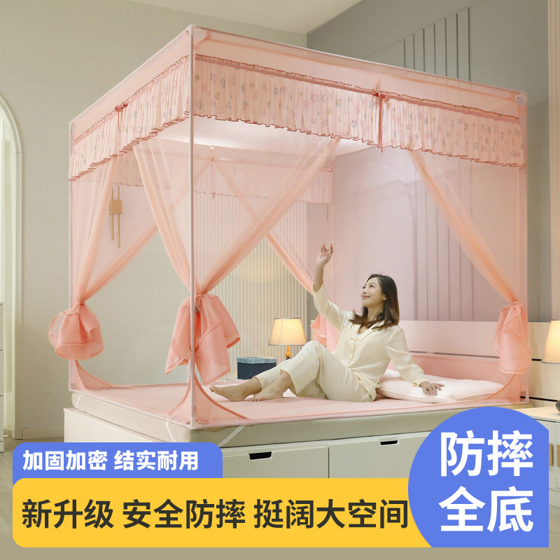 New bottomless mosquito net Home Bedroom large bed Three doors Double up for adults mosquito nets Children anti-fall full bottom