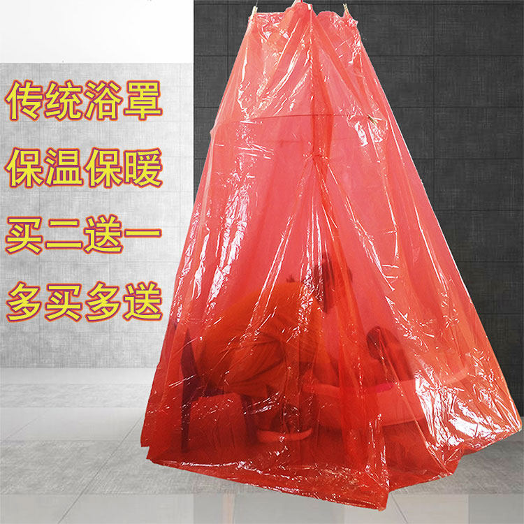 Ванна корпуса 圆形浴帐泡澡熏澡浴罩成人老人儿童冬天沐浴家用洗澡保温保暖围帐