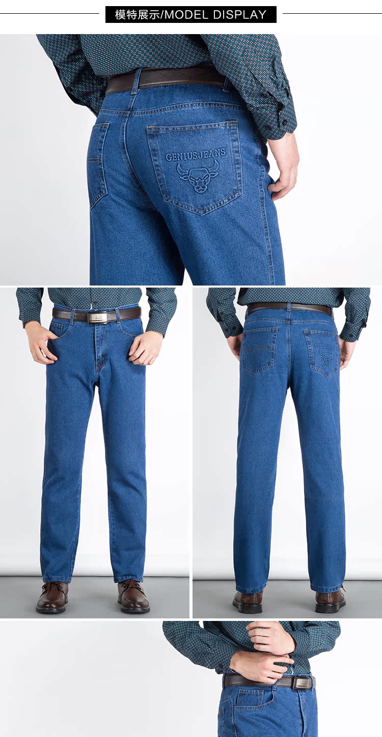 Jeans coupe droite en CVC pour automne - Ref 1470327 Image 17