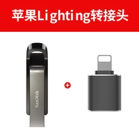 CZ810-64G 400MB/S +Apple Mobile Phonle Rotor