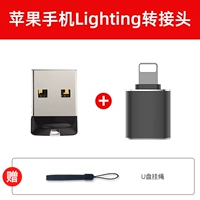 32G +Apple Mobile Phonle Rotor