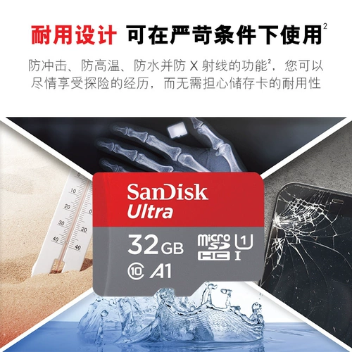 Sandisk, Tom Ford, карта памяти, высокоскоростное хранилище, регистратор, 32G, 64G