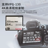 [Бесплатная доставка SF] Сандиск CF 64G Карта памяти CFAST2.0 High -Speed ​​Camer Card Card 525M/S Canon 1DX Mark II XC15 XC10 HASU H6D