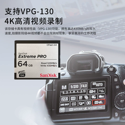 [Бесплатная доставка SF] Сандиск CF 64G Карта памяти CFAST2.0 High -Speed ​​Camer Card Card 525M/S Canon 1DX Mark II XC15 XC10 HASU H6D