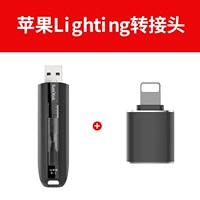 CZ800-64G 200 МБ/с +Apple Mobile Phone Rotor