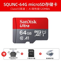 64G A1 120MB/S + Многофункциональный считыватель мобильных карт мобильного телефона.