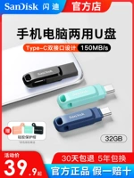Sandisk, мобильный USB-флеш-накопитель, высокоскоростной ноутбук, 32G