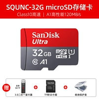 32G A1 120MB/S +3.0 Два -ин -однократная карда -считывание