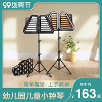 Профессиональное двухрядное освещение для пианино для детского сада, музыкальные инструменты, металлофон