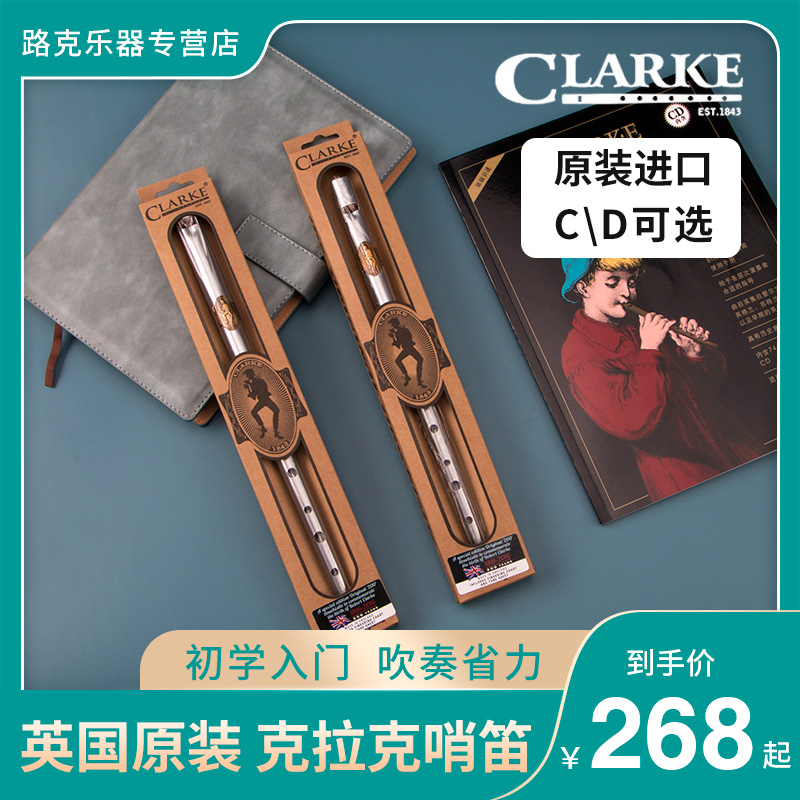 Clarke Clark Whistle Flute Treble D C Tin Flute 200th Anniversary Play Irish Accent Flute Flute