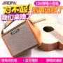 Loa dân gian Aromama Bluetooth sạc karaoke đôi kênh di động nhỏ guitar âm thanh - Loa loa bose 301 seri 3