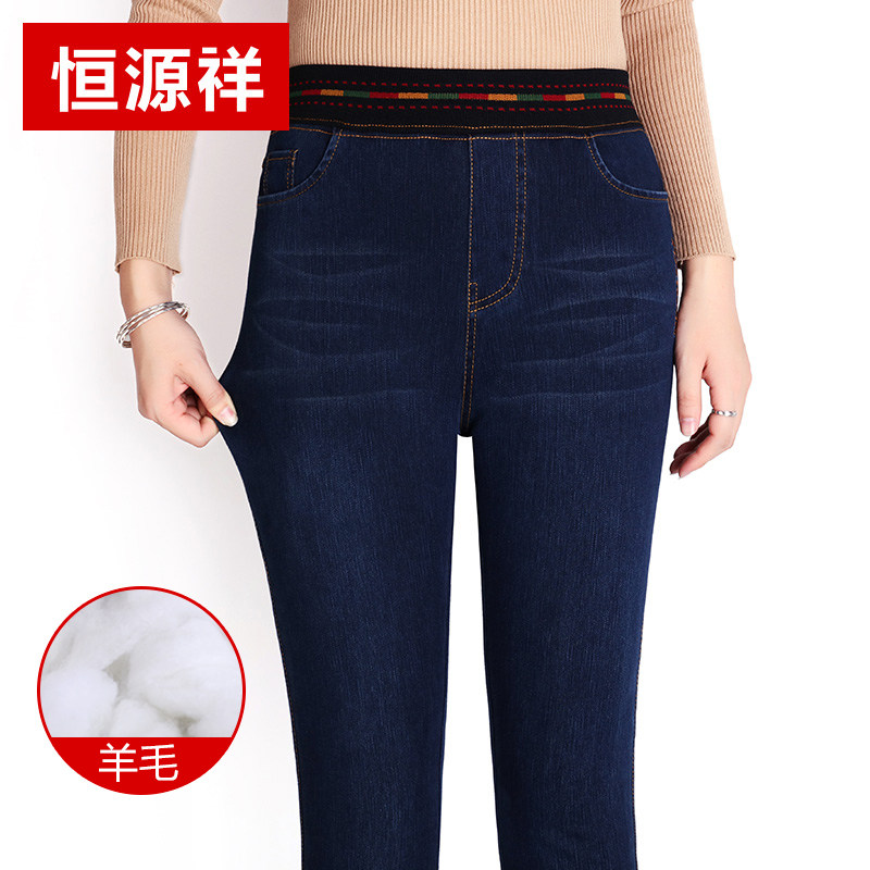 Glint Thickened Women Jeans Winter Smoke Tubes Pants 2021 New 90% Pants Warm High Waist External Wearing Slim Cotton Pants