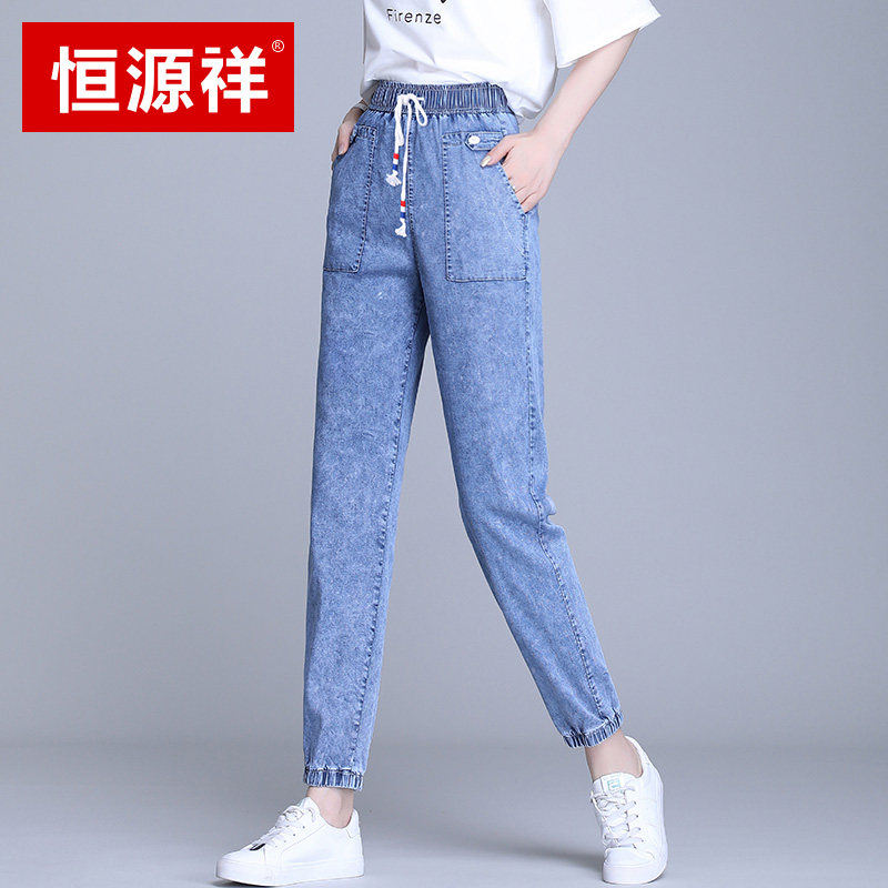 Hengyuan Auspicious Sky Silk Denim Kharen Pants Woman Summer Thin 100 lap loose Thin Ice Silk 90% Bundles of Smoke Tubes Pants