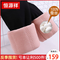 Silk plus velvet padded leggings women wear winter New High waist warm pants large size northeast thick cotton pants wool