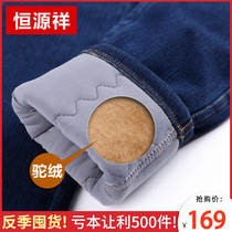 Plus velvet padded camel down jeans womens belt velvet black leggings winter high waist stretch warm pants wear cotton pants