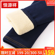 Hengyuanxiang padded velvet jeans women winter elastic high waist pants 2021 new warm thin cotton pants