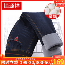 Thickened jeans womens winter New Korean cotton pants nine points thin pencil pants plus velvet silk warm pants wear