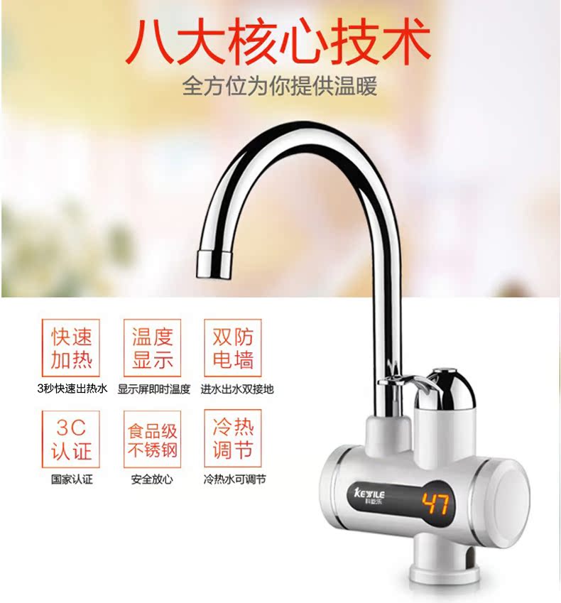 Màn hình kỹ thuật số điện tử nước nóng Keanch Le JDR-7DW là loại nước nóng nhà bếp nóng phòng tắm đơn giản nước nóng năng lượng mặt trời