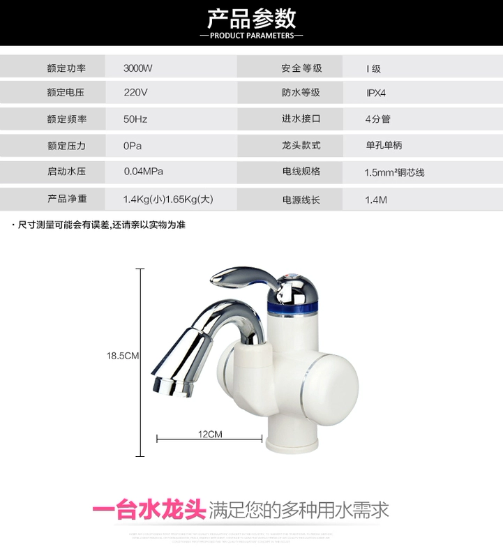 Vòi nước nóng điện Keanch Le JDR-2D là loại nước nóng bếp nóng tốc độ kép sử dụng nước nóng điện nóng đặc biệt máy nước nóng lạnh panasonic