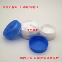 Original fixing film silicone oil G8005 8010 high-speed printer copier special silicone grease silicone oil