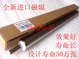 Canon IR2016 2002 2202 2202 2320 2204 2420 2420 2318 2318 G28 Magnetic roller developing roller