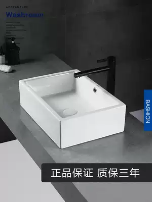 Le Mu table upper basin rectangular ceramic household washbasin basin basin small size dressing room simple