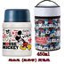 hộp cơm điện ariranglife	 Cốc cốc Disney inox cốc bằng thép không gỉ 304 lon KT simmer nồi nồi cháo thùng cách nhiệt hộp cơm trưa - Hộp cơm điện sưởi ấm hộp cơm thermos Hộp cơm điện sưởi ấm