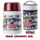 hộp cơm điện ariranglife	 Cốc cốc Disney inox cốc bằng thép không gỉ 304 lon KT simmer nồi nồi cháo thùng cách nhiệt hộp cơm trưa - Hộp cơm điện sưởi ấm hộp cơm thermos
