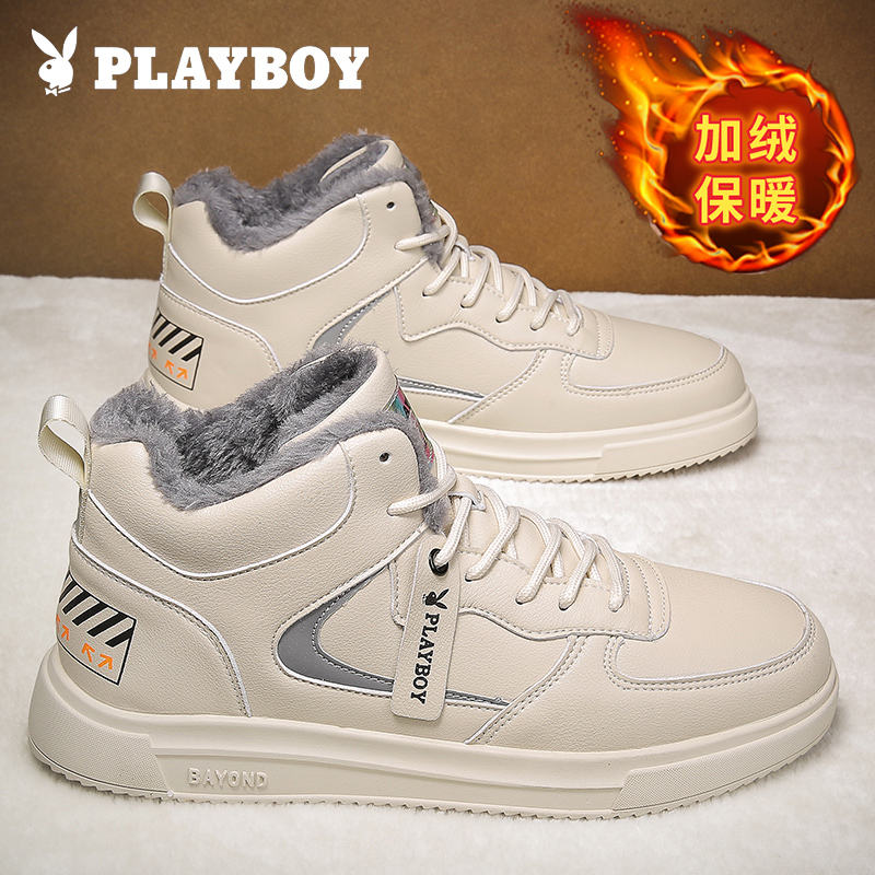 Playboy men's shoes winter 2022 new trendy cotton shoes leather high-top sneakers men's sports casual trendy shoes