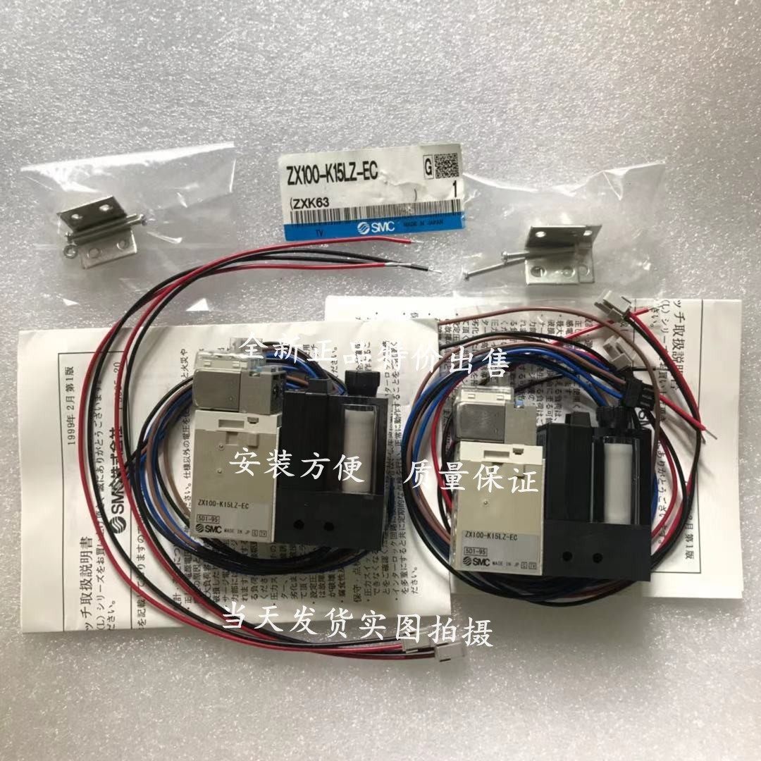 SMC solenoid ZX1051-K15LZ-EL ZX1051-K15LZ-EL ZX1051-K15LZ-F ZX1051K15LZ ZX1051K15LZ-F-X121