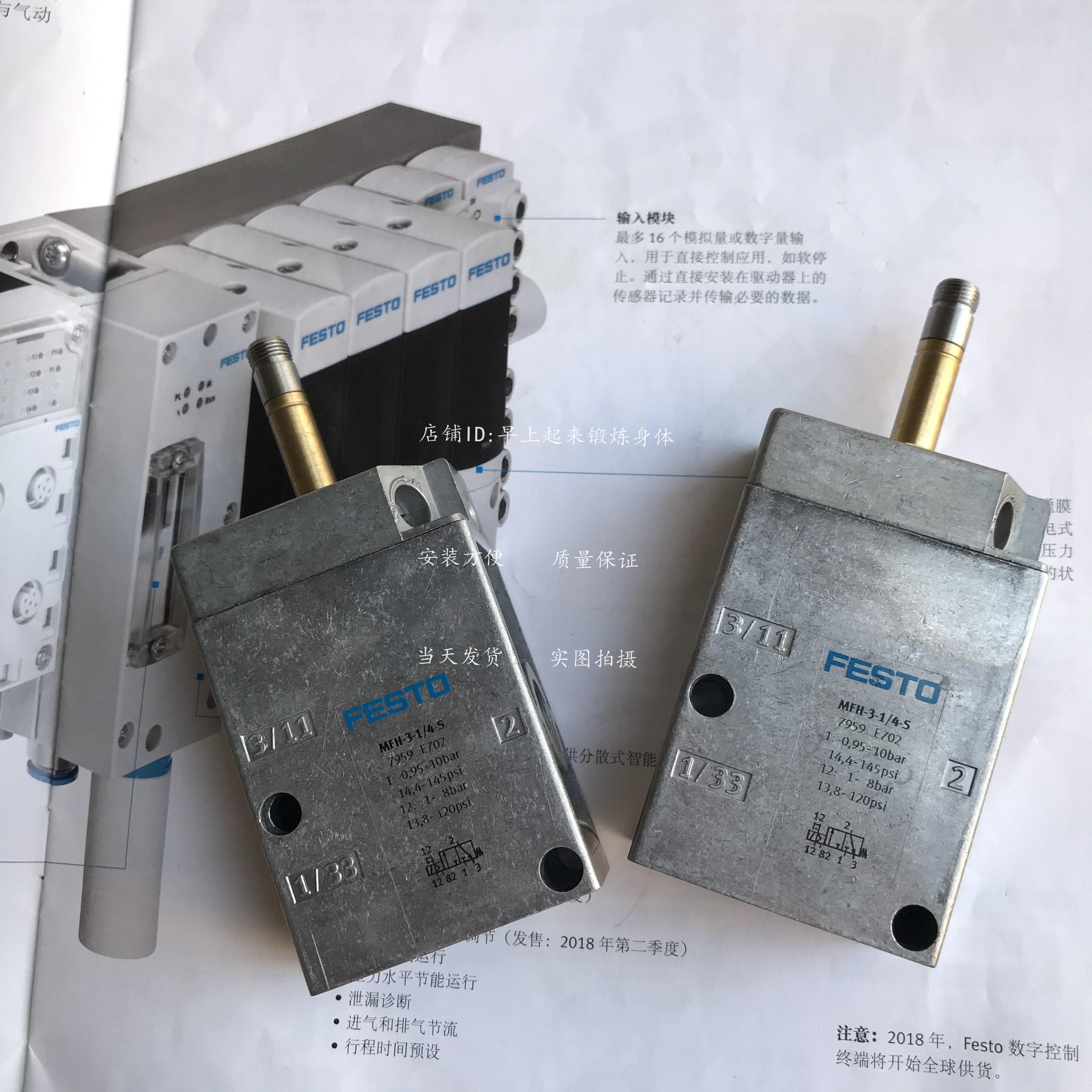 FESTO Festoresistor MFH-3-1 4 Spot-Taobao