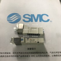 SMC Solenoid valve SY3140-5LOZ 10-SY3140-5L 10-SY3140-5LD