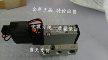 New original SMC solenoid valve VZ3140-5MZ-01 VZ3140-5MZ VZ3140-5MZB