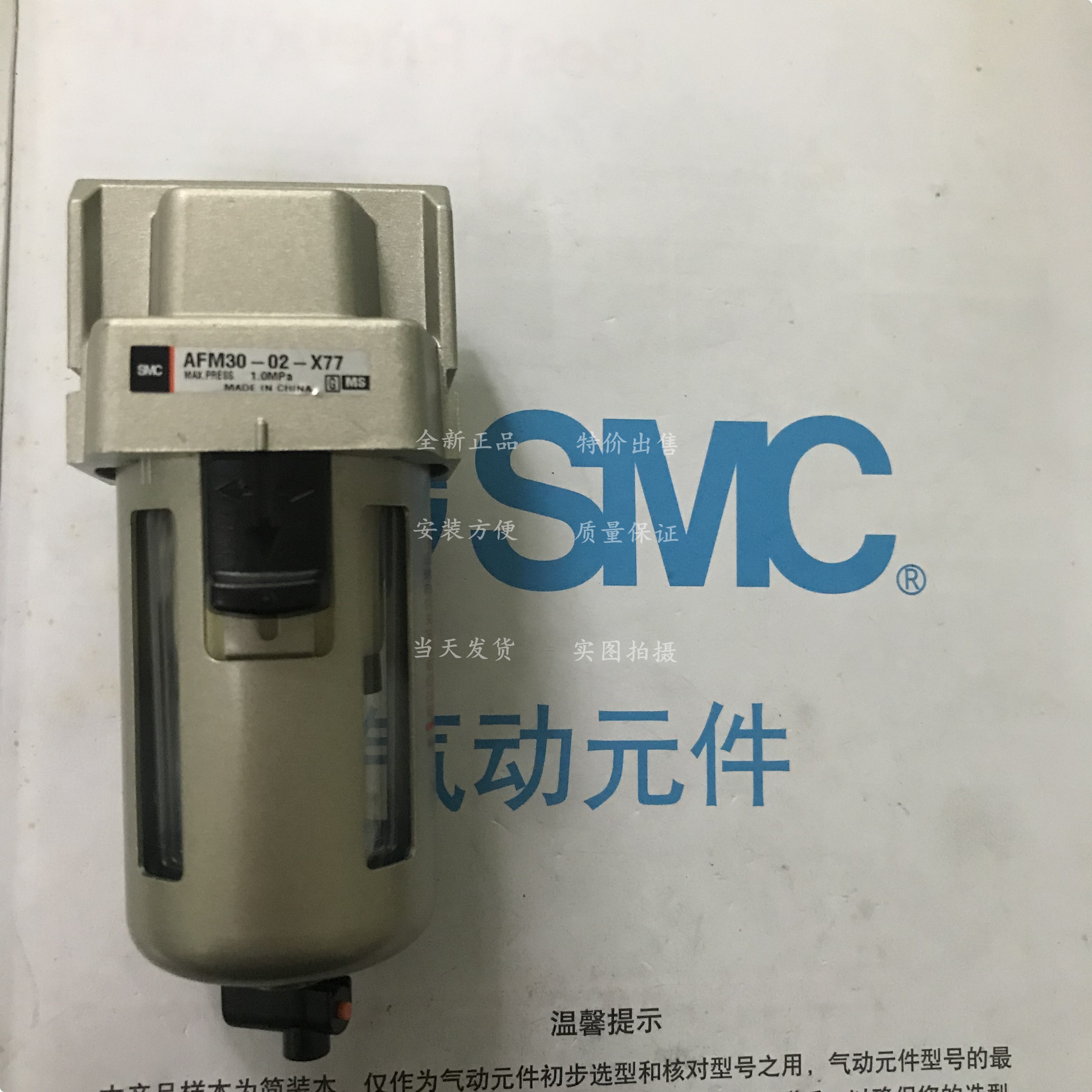 Original fit SMC resistor AFM30-02D-RZ AFM30-02 AFM30-02 AFM30-02D AFM30-02-X77 AFM30-02-X77-Taobao