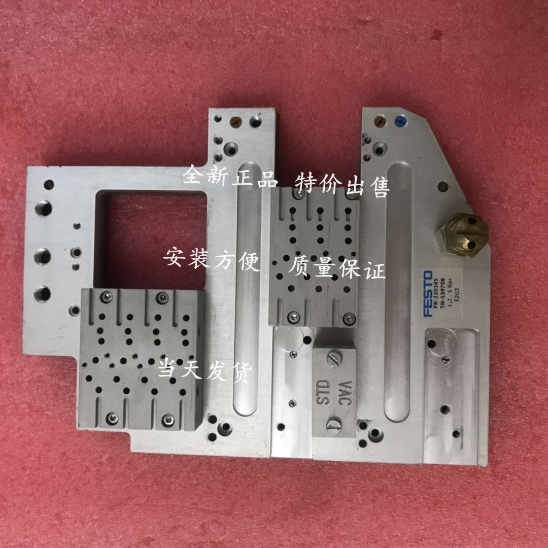 New FESTO Festoresistor PR-220165 TN539708 spot-Taobao