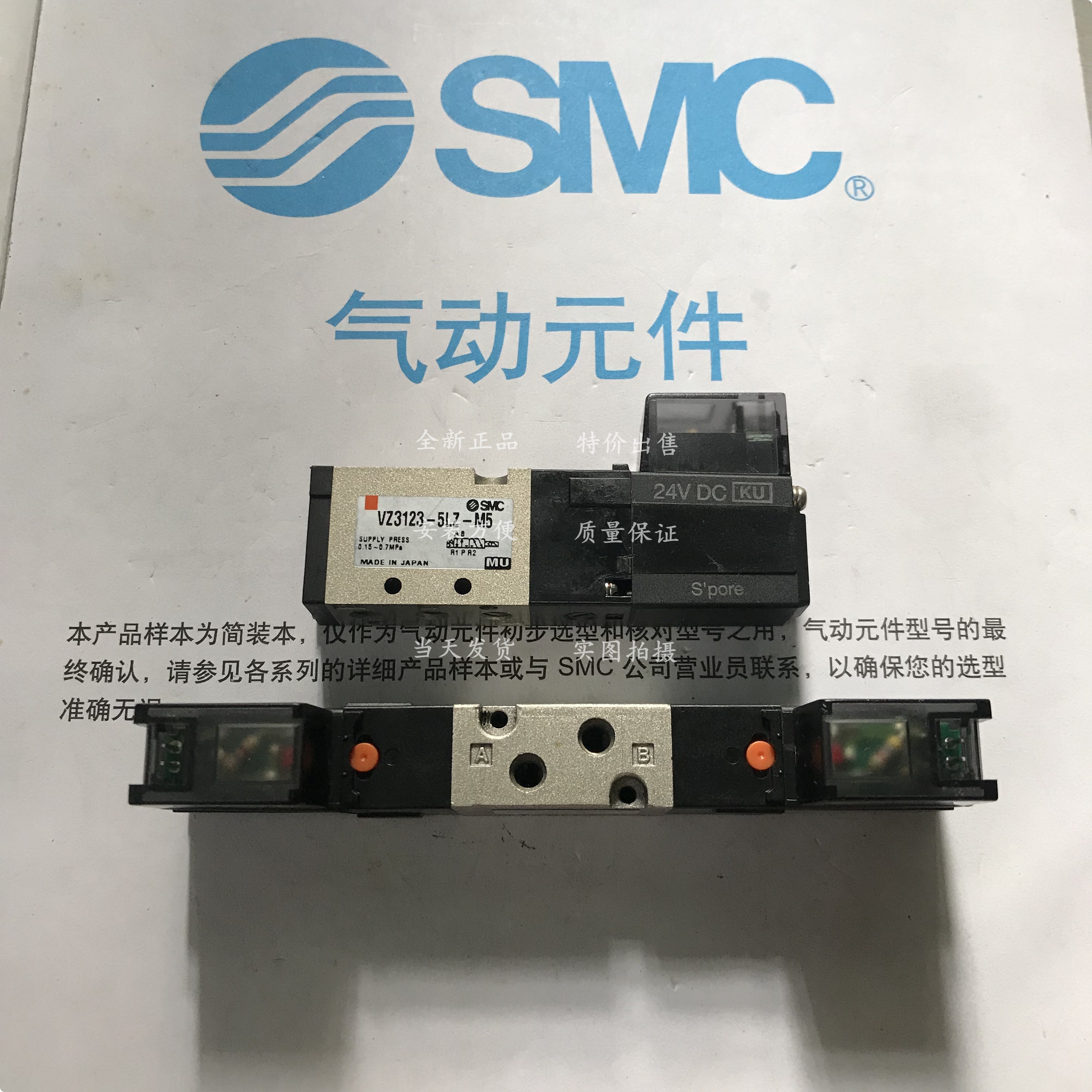 New original SMC solenoid valve VZ3220-5MZB-M5 VZ3220-5MZ-M5 VZ3220-6GB-M5