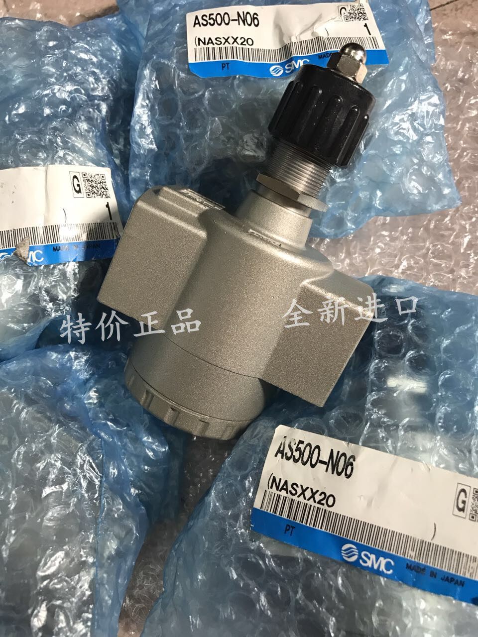 SMC brand new AS420-02 AS420-03 AS420-03 AS420-04-L AS420-04-L AS420-04-X95