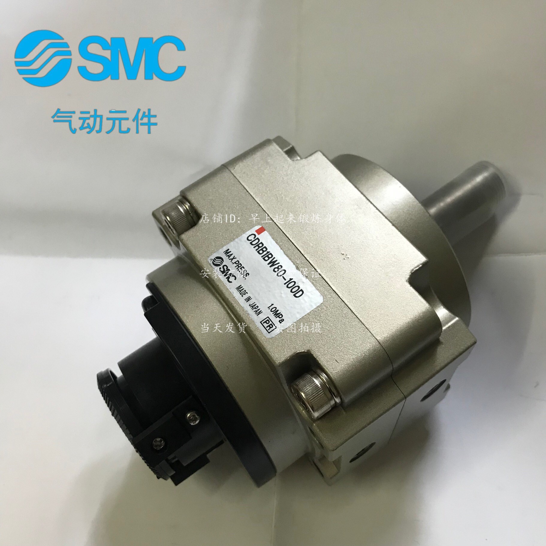 Brand new original SMC rotary cylinder CDRB1BW63-90D CRB1BW63-90S installation convenient