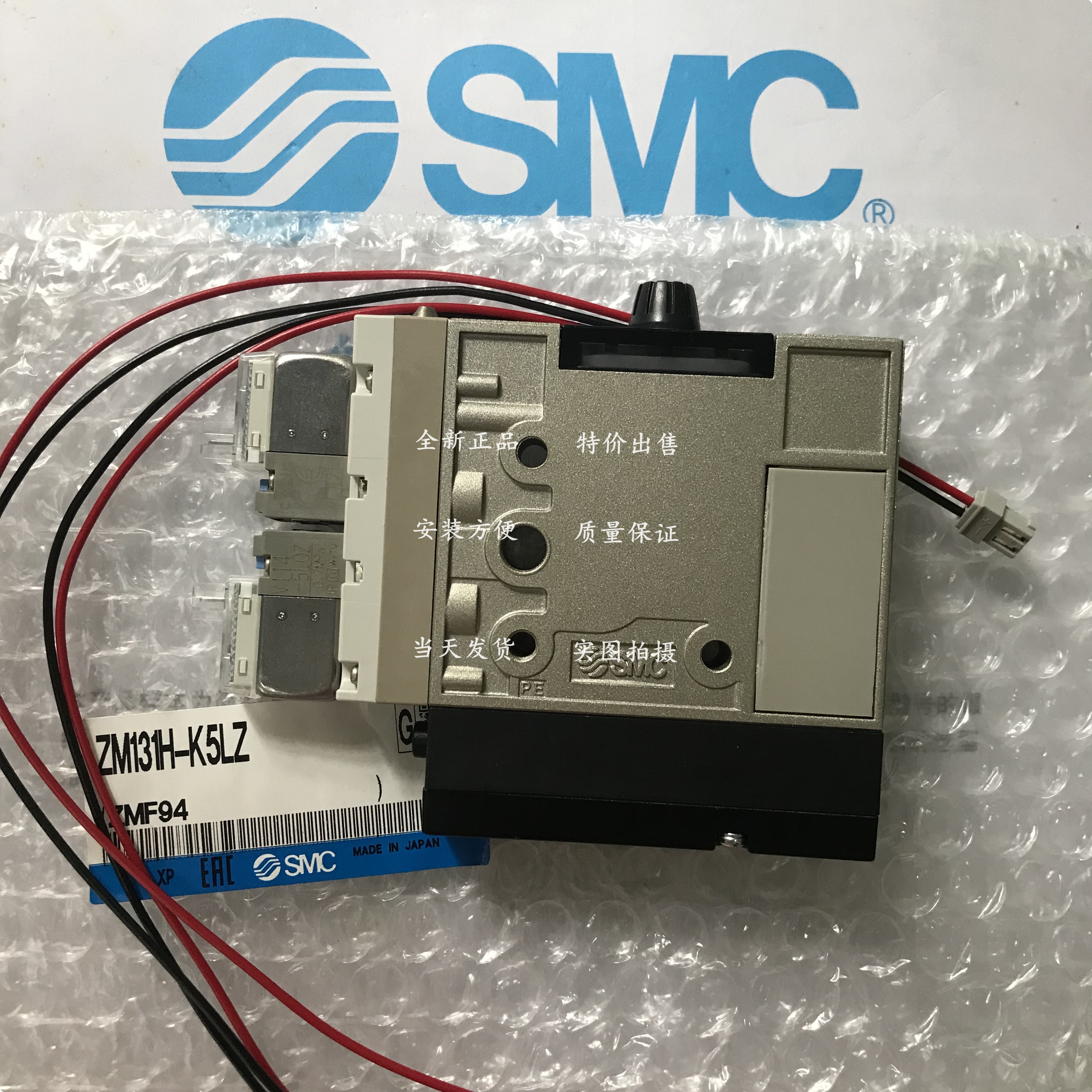Original fit SMC vacuum generator ZM131H-K5LZ-E14L ZM131H-K5LZB ZM131H-K5LZB-E15