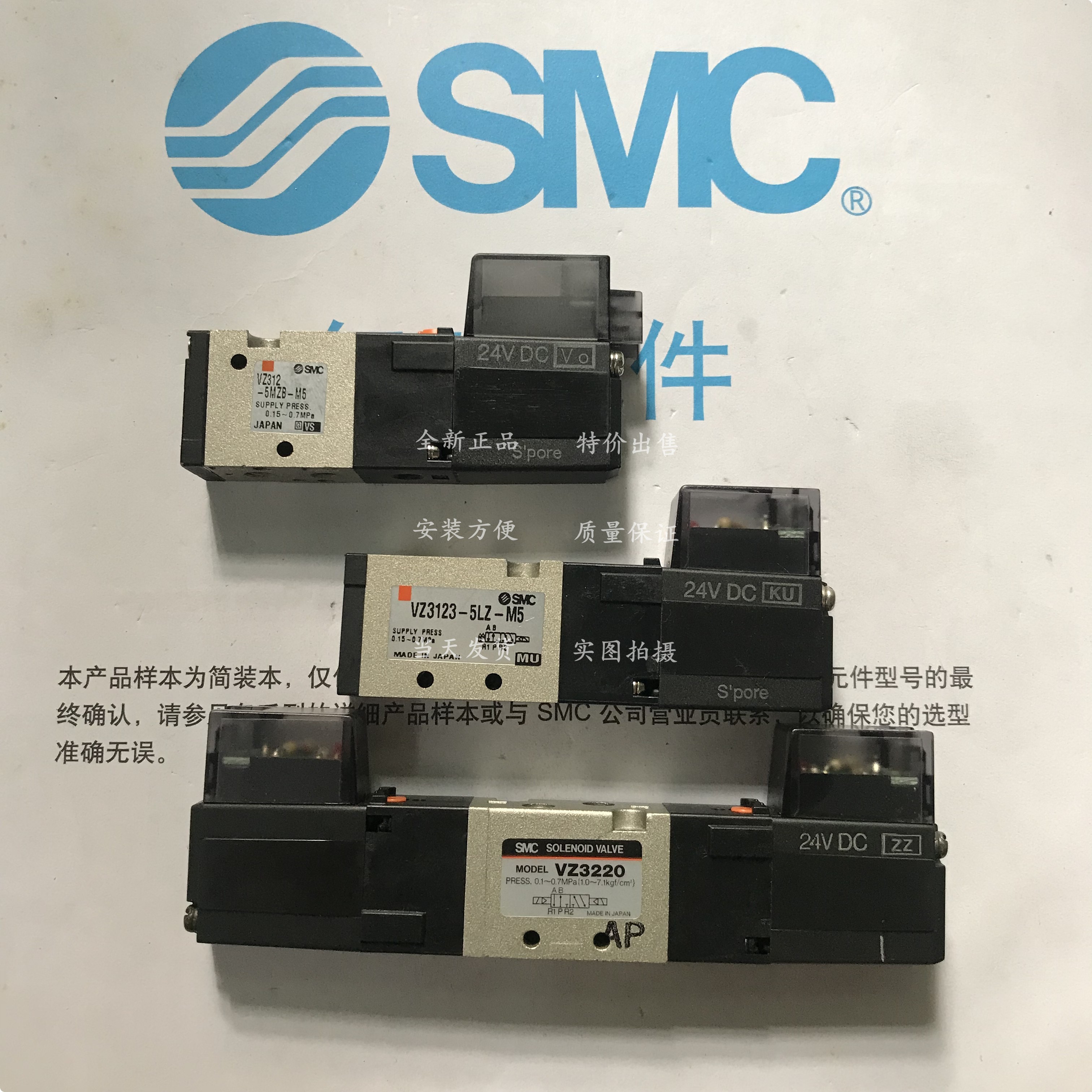 Brand new original loading SMC solenoid VZ3120-1LZC-M5 VZ3120-1LZC-M5 VZ3120-1LZ-M5 VZ3120-1M-M5
