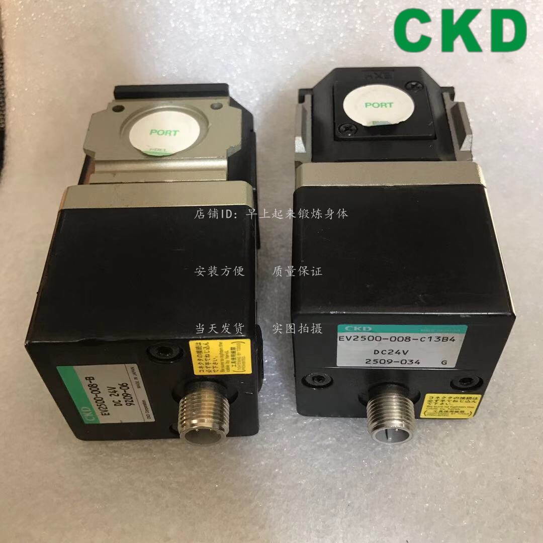 CKD resistor EV2100V-008-C13B4 EV2100V-208-C13B4
