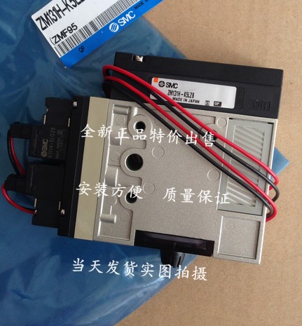 Brand new original SMC vacuum generator ZM071SM-K5LZ ZM071SM-J5LZ warranty for one year