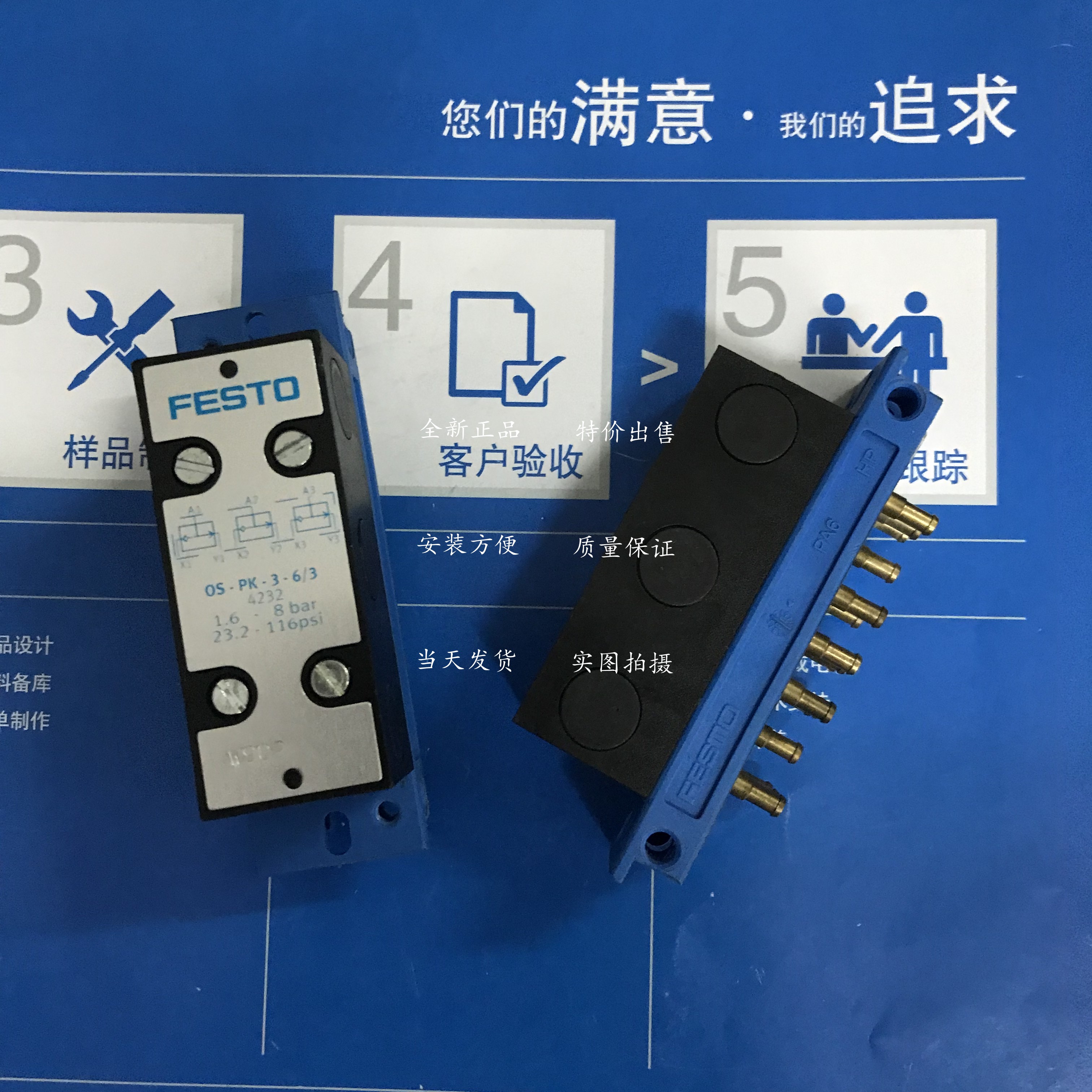 With the door ZK-PK-3-6 3 4204 FESTO, FESTO