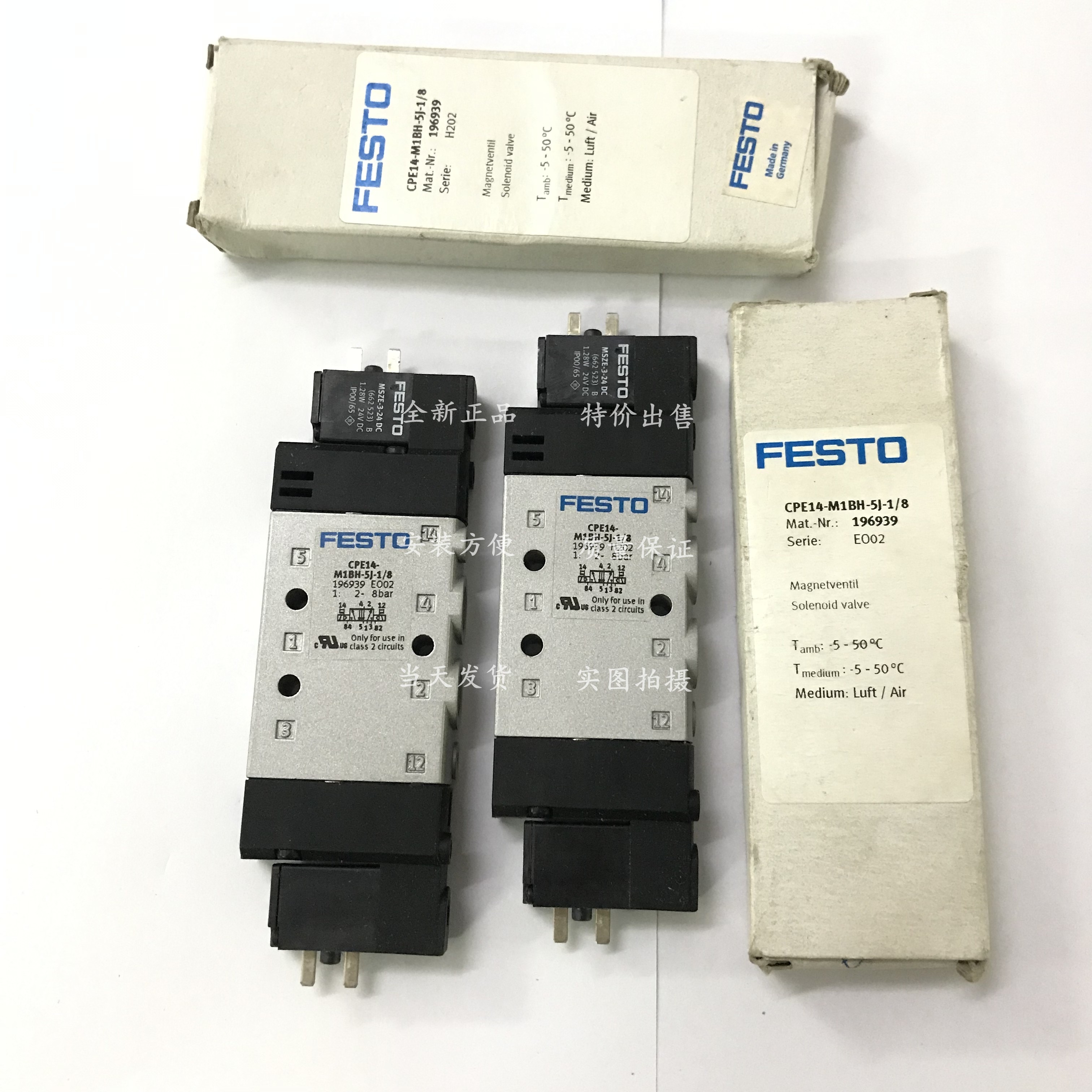New FESTO FESTO Solenoid Solenoid CPE14-M1H-5J-QS-6 162916