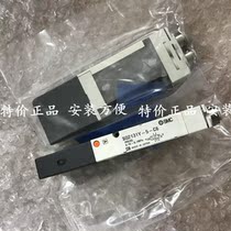 New SMC solenoid valve SQ2141-5LB-C6 SQ2141-5LO-C6 SQ2141-5LO-C8
